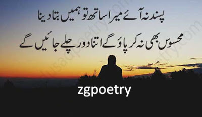 www.zgpoetry.blogspot.com