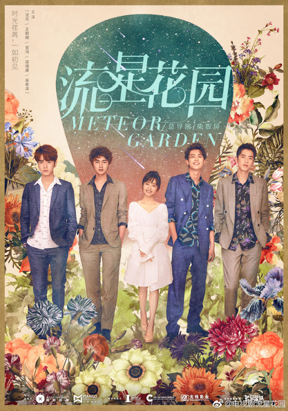 Meteor Garden 2018 China Drama