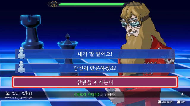 망각의역전4-23