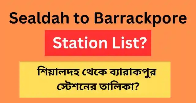 Sealdah to Barrackpore Station List | শিয়ালদহ থেকে ব্যারাকপুর স্টেশনের তালিকা