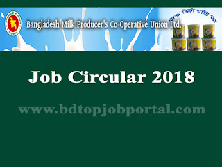 Bangladesh Milk Producer's Co-Operative Union Limited Job Circular 2018