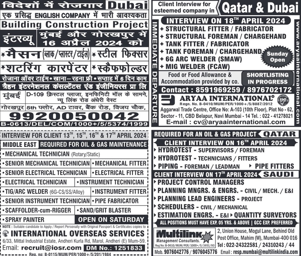 Gulf Job Vacancy Requirements For Dubai, Qatar, and Middle East