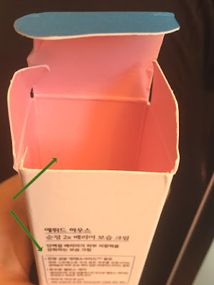 Box of SoonJung cream