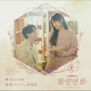 Ost When My Love Blossom Part 2