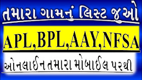 bpl%2Byadi