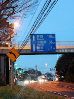 小田原まで38kmと表示のある道路標識