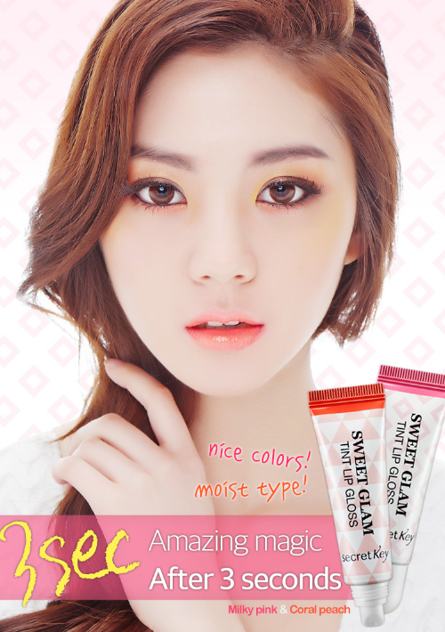 Sweet Glam Tint Lip Gloss