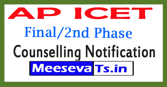 AP ICET Final/2nd Phase Counselling Notification 2018