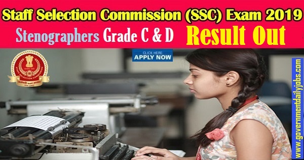 SSC Stenographer Result 2019 Released