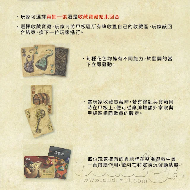 DEAD MAN'S DRAW 亡者神抽