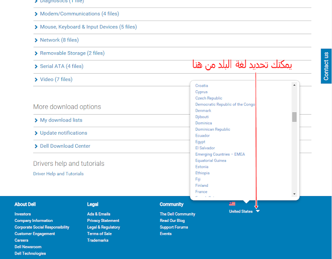 تحميل واير ليس لابتوب Hp Core I5 ويندوز 7 64 بت - Hp And ...