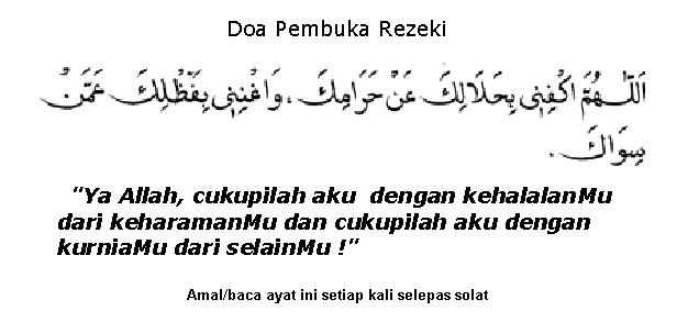 7 Amalan Pembuka Pintu Rezeki | SEMUR