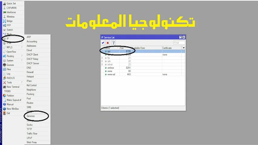 تفعيل برنامج هوائي 17