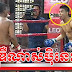 Kun Khmer, Meun Sophea Vs Thai, Watcharalek, Bayon boxing, 11 Feb 2018 | Fights Zone