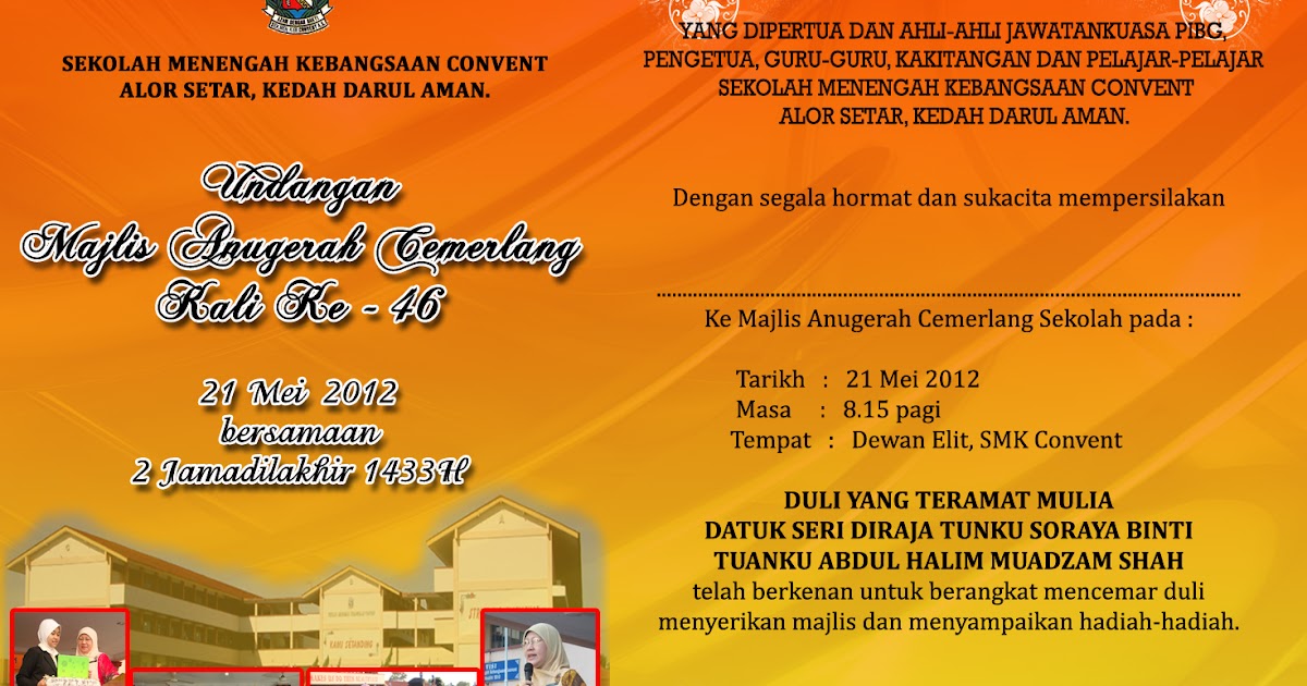 Contoh Surat Mohon Sumbangan Hari Anugerah