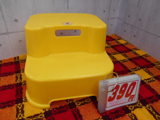 中古品の黄色の踏み台は390円です。
