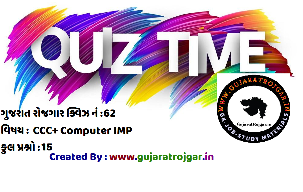 GK Gujarat No.62 : PSI & Talati Quiz