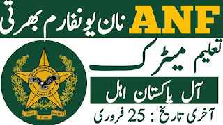 Anti Narcotics Force Jobs 2023 Online Apply - ANF Jobs 2023 Last Date to Apply
