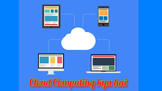 Cloud Computing kya hai