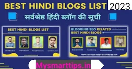 भारत के श्रेष्ठ Hindi Blogger कौन हैं