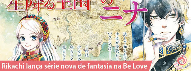 Rikachi lança série nova de fantasia na Be Love