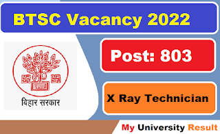 BTSC X Ray Technician Vacancy 2022