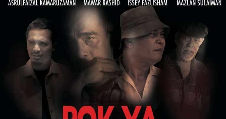pok ya cong codei movie
