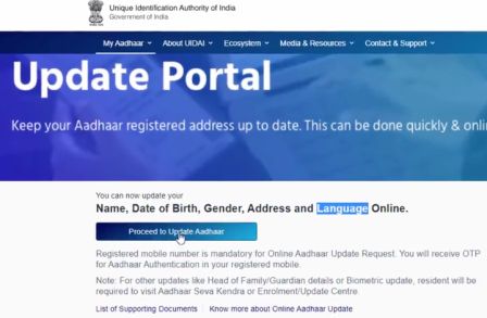 aadhar card address update status,uidai aadhar update status,aadhar card address change documents,aadhar card update form,aadhar card date of birth change,aadhar card official website,aadhar card kaise check kare,uidai mobile number update,aadhar card phone number update,change name in aadhar card online,uidai / aadhar card correction form,uidai aadhar card download,aadhar card name change,aadhar card online check,aadhar card address change online,aadhar card centre near me, Change Date of Birth in Aadhar Card Online - change name in aadhar card online ,Aadhar Card Update
