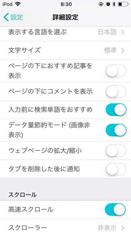 Smoozとかいうブラウザがグラブルに向いてるらしいからどんなもんか見てみた アルパカのサンドバッグ