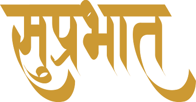 Suprabhat (Sticker) (PNG)