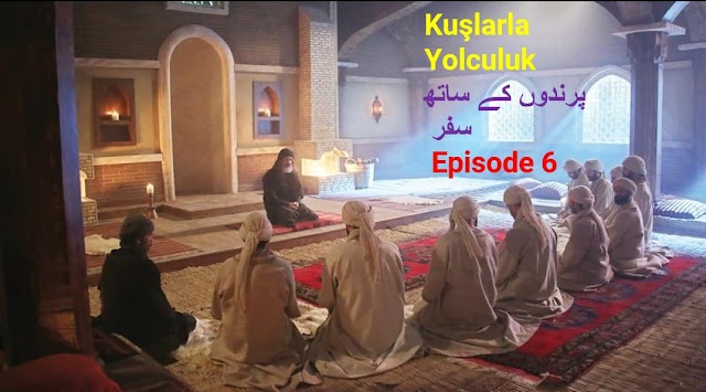 Kuslarla Yolculuk Episode 6 with Urdu Subtitles  