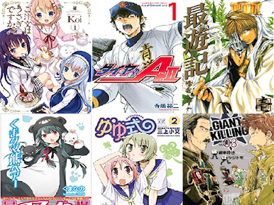 上 4コマ漫画 アニメ化 324964-4コマ漫画 アニメ化
