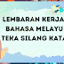 BAHASA MELAYU : TEKA SILANG KATA