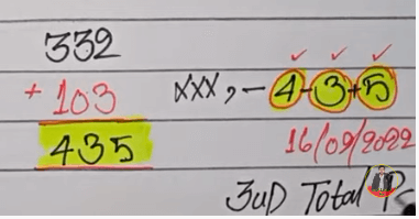 16-09-2022 3UP VIP Total Thailand Lottery -Thailand Lottery 100% sure number 16/09/2022