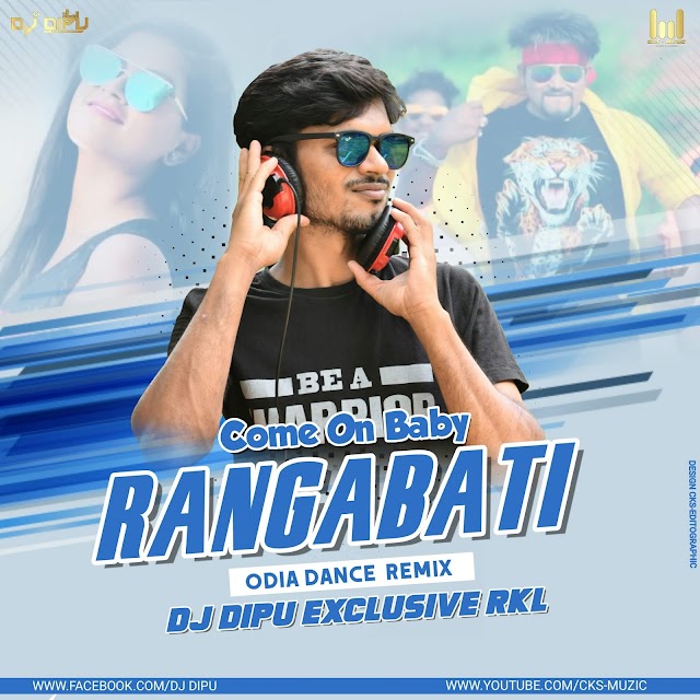 Come On Baby Rangabati  (Odia Dance  Rmx) Dj Dipu Exclusive Rkl