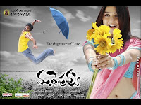 Mallepuvvu 2008 Telugu Movie Watch Online