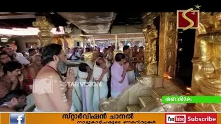 കുംഭമാസ പൂജയ്ക്കായി ശബരിമല നട തുറന്നു.