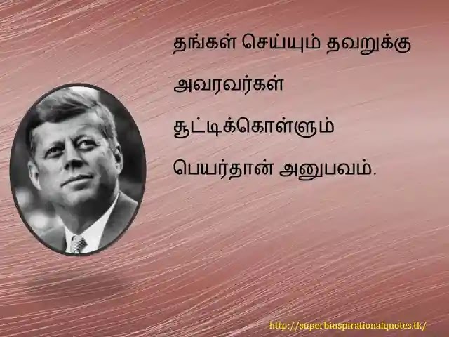 john Fitzgerald Kennedy  inspirational words in Tamil5