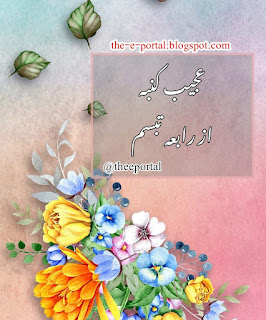Ajeeb Kunba Episode 2 by Rabia Tabassum Ajeeb Kunba Episode 2 by Rabia Tabassum  is a social romantic Urdu novel.