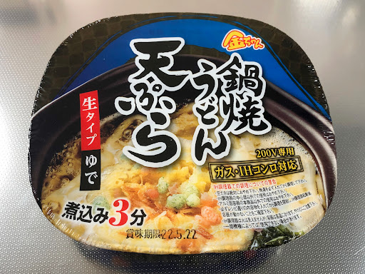 【徳島製粉株式会社】金ちゃん鍋焼うどん天ぷら