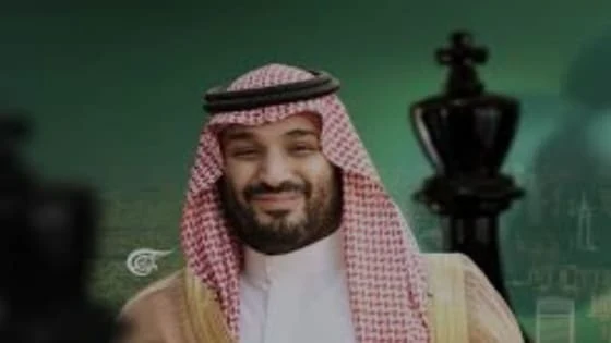 رقم تواصل سند محمد بن سلمان 2023