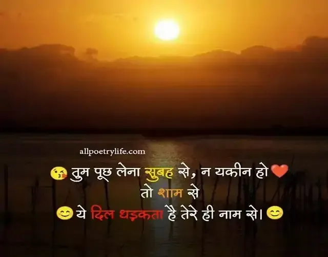 good morning sad shayari with images, good morning images shayari, good morning images hindi shayari, good morning shayari photo, good morning photo shayari, good morning shayari pic, good morning dosti shayari, radha krishna good morning shayari, motivational good morning shayari in hindi, good morning wallpaper shayari, good morning whatsapp shayari, good morning shayari download, good morning images hd 1080p download shayari, good morning love shayari image, gm images shayari, gm shayari pic, good morning romantic rose shayari, good morning images love shayari, good morning shayri images, good morning shayari wallpaper, good morning shayari photo download, good morning images shayri, good morning motivational shayari image, dosti good morning, good morning whatsapp image shayari, good morning shayari in hindi with photo, good morning images shayari love, good morning images shayari hindi, good morning new shayari,