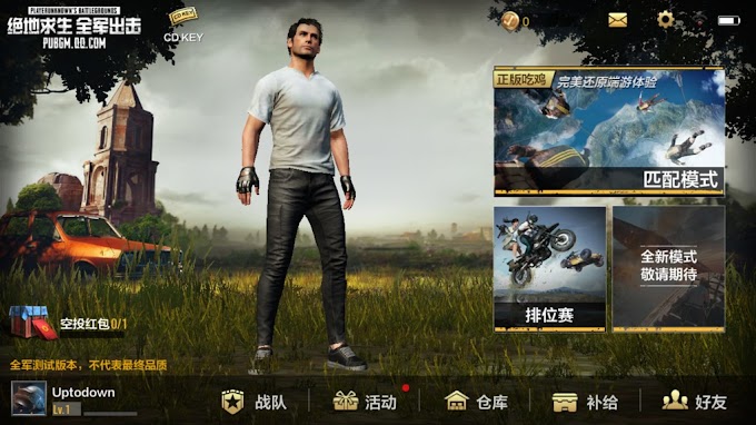 Download PUBG MOBILE Timi 1.0.17.1.0 For Android Latest APK