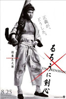 浪客劍心 (Rurouni Kenshin) 08