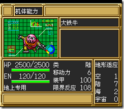 sr3_v1087