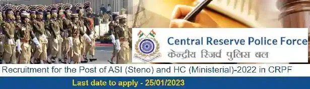 ASI (Steno) and Head-Constable (Ministerial) Recruitment 2023 in CRPF