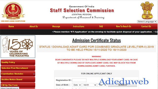 ssc-cgl-tier-2-admit-card