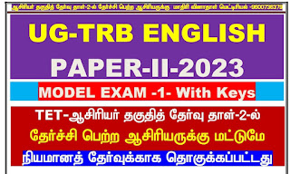 UGTRB English - Model Exam 1 - ( 150 Marks)