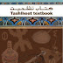 Tashlheet Textbook pdf