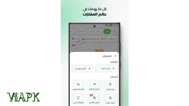 موقع عقار